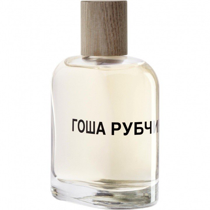 Гоша Рубчинский